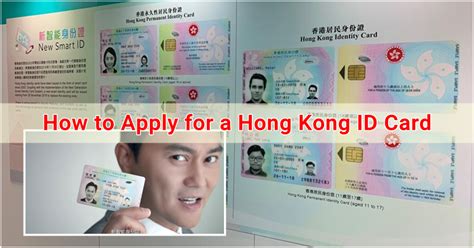 hk smart id card application form|renew hk smart id card.